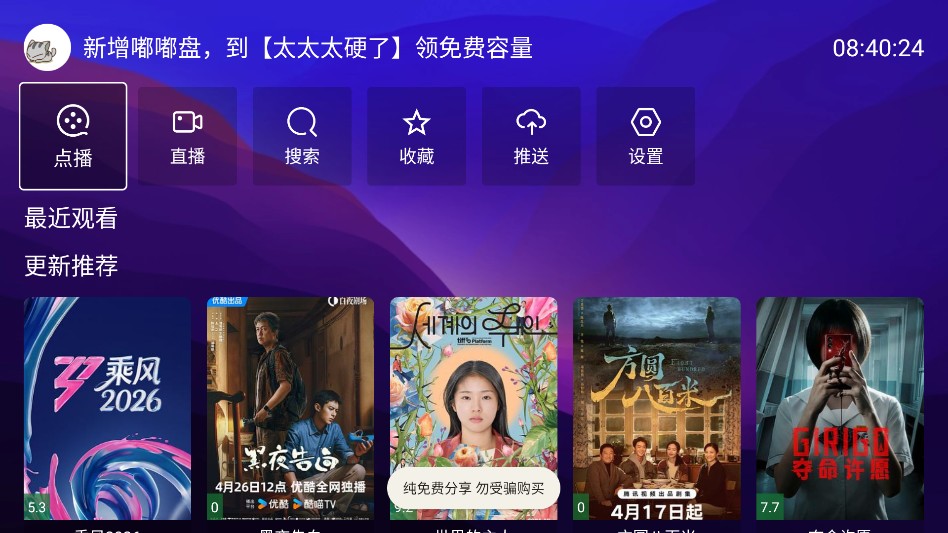 麒麟影视