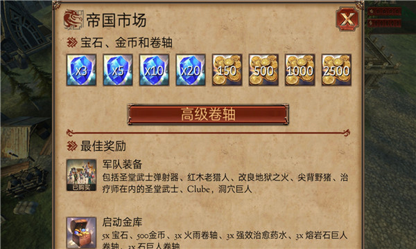 六角指挥官梦幻英雄截图2