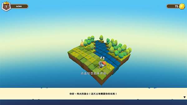 贫穷骑士手机版截图0