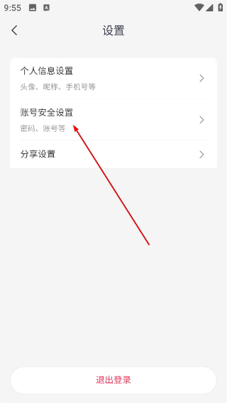 小蚁摄像机