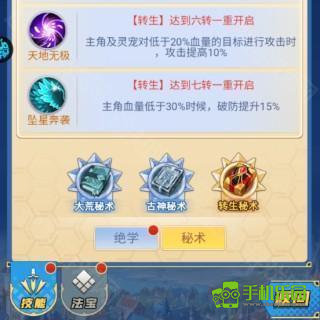 进击的正太