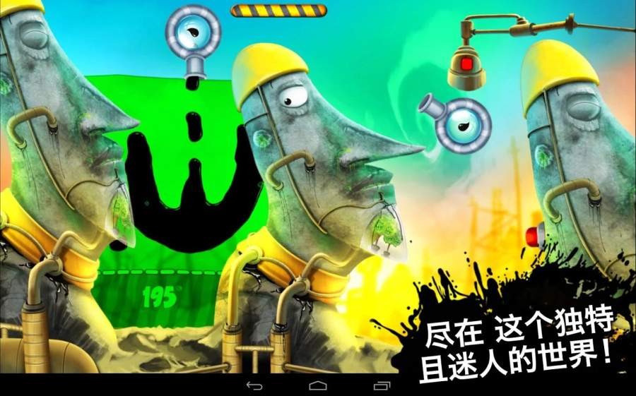 喂我石油2正版截图2