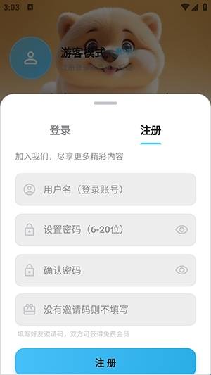 剧开心