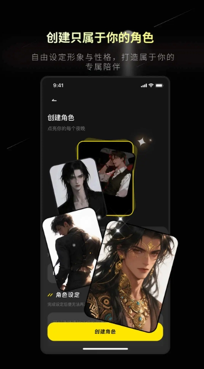 燃渊正版截图0