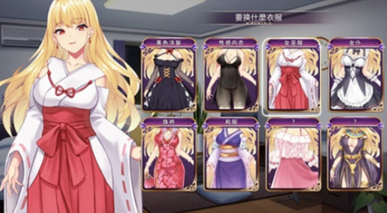 恶魔少女安卓截图3