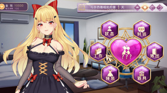 恶魔少女安卓截图1