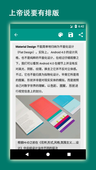 易码最新版截图1