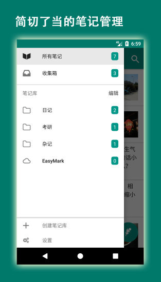 易码最新版