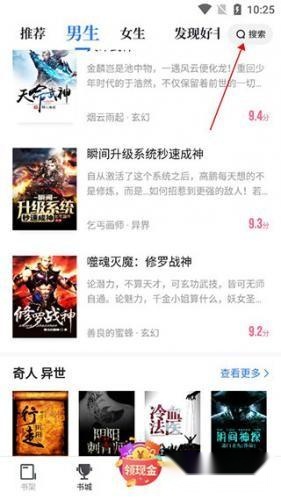 海纳免费小说