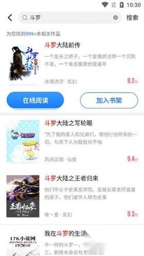 海纳免费小说
