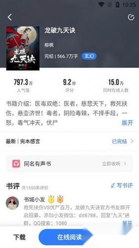 海纳免费小说