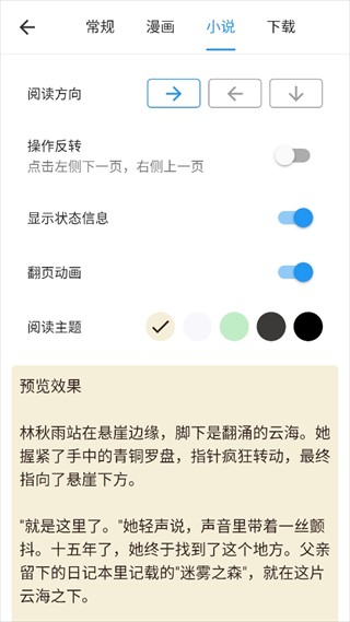 再漫画
