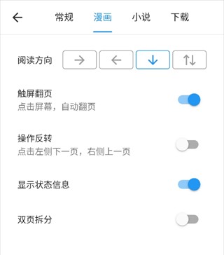 再漫画