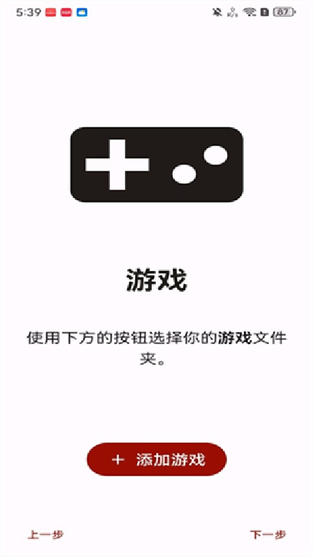 柠檬模拟器截图3