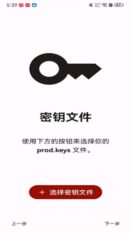 柠檬模拟器截图1