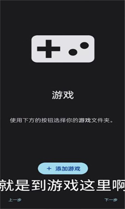 sudachi模拟器截图2