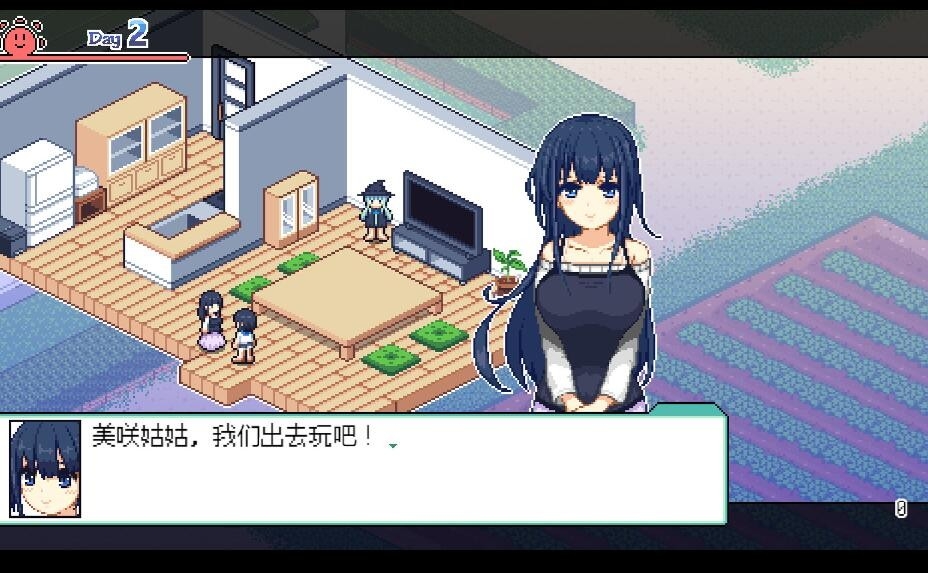 寻找夏日的宝物汉化版截图2