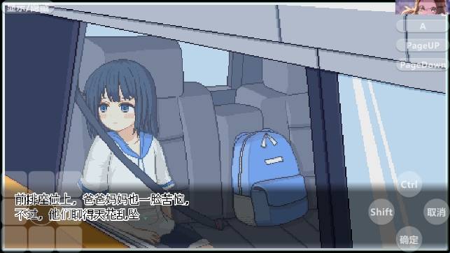 寻找夏日的宝物汉化版