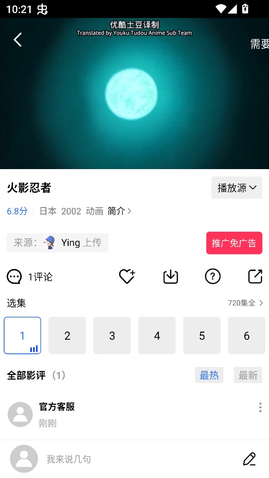 凌云影视