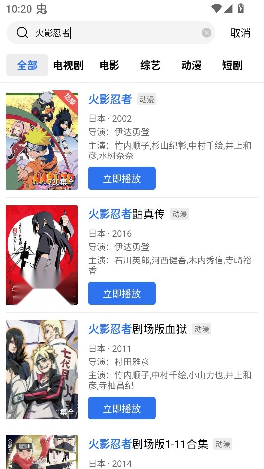 凌云影视