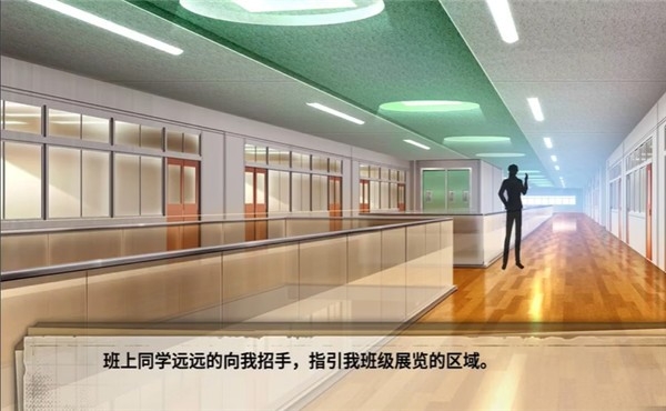 薮之渊中文版截图0