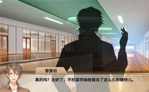 薮之渊中文版截图1