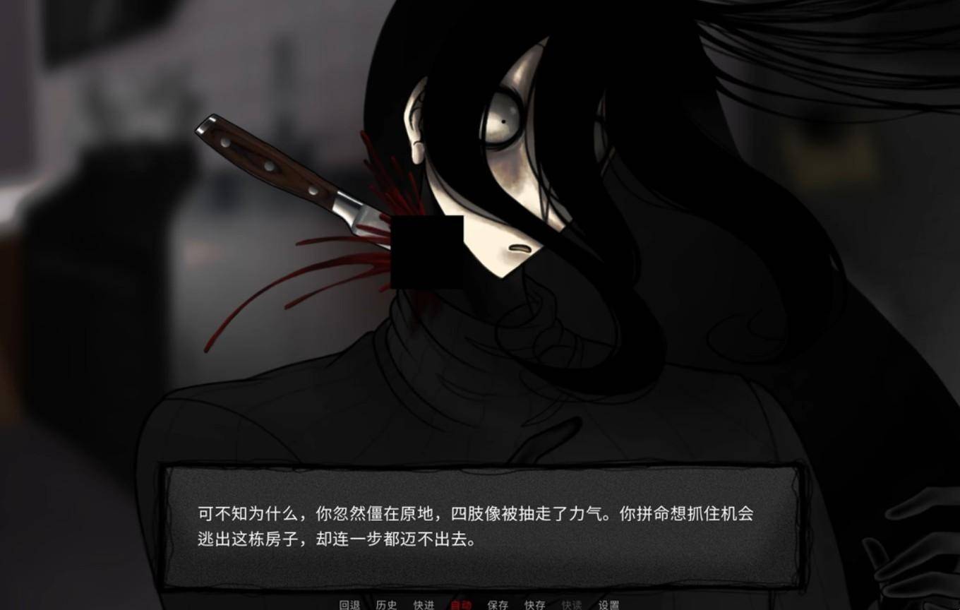 你把房子变成了家汉化版