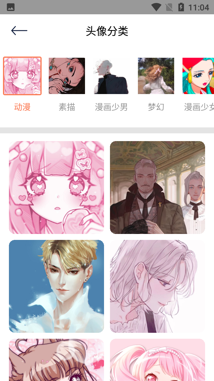 饭团小灯泡截图0