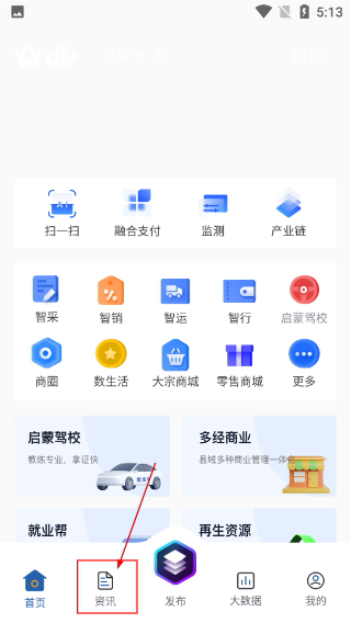 峡谷之星供应链