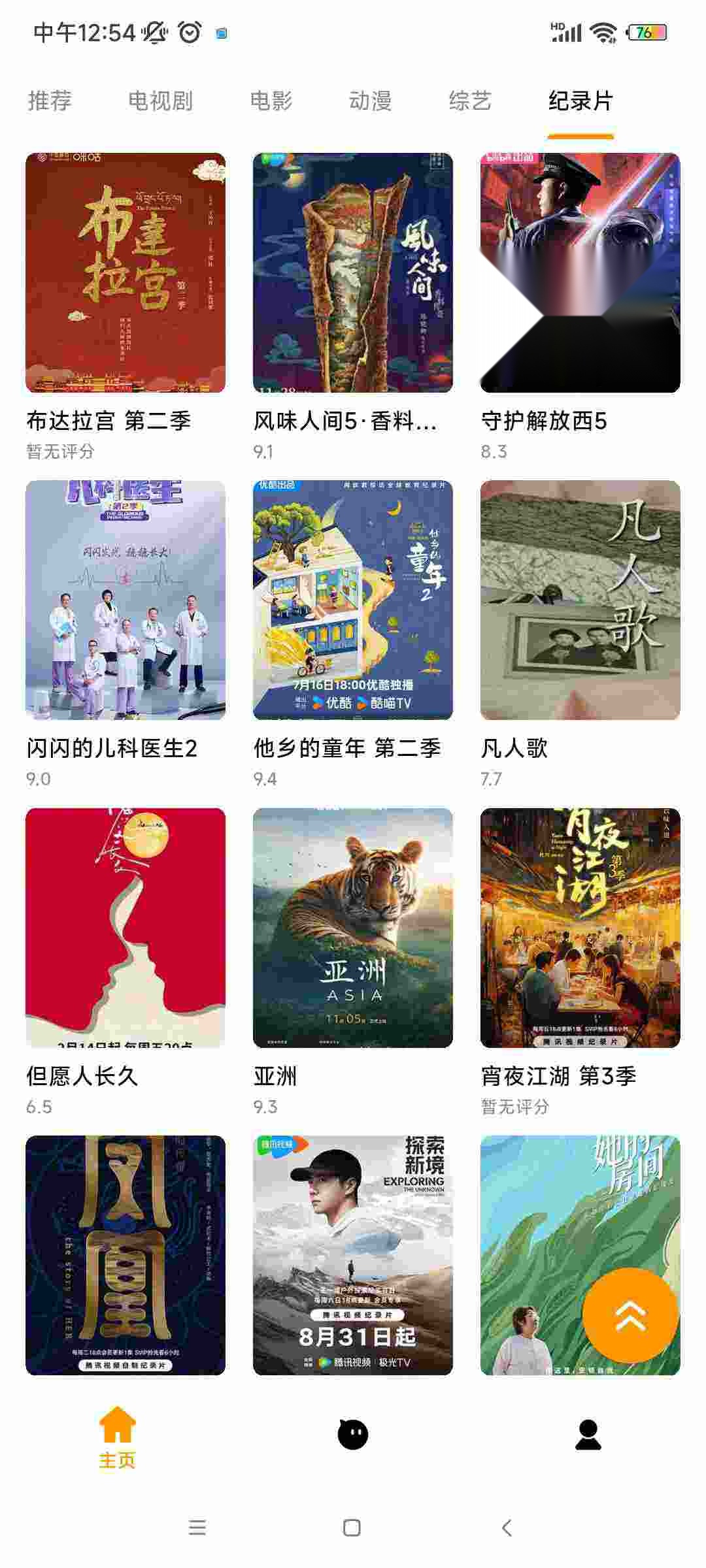 小蜜蜂影视