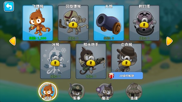 猴子塔防6中文版