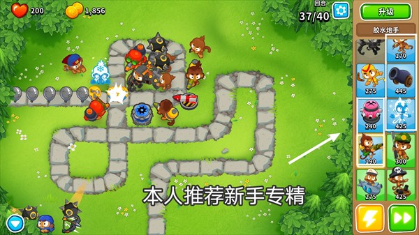 猴子塔防6中文版