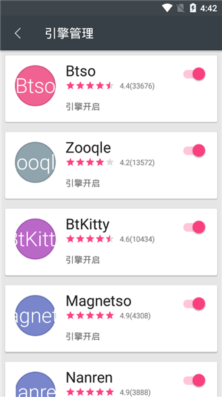深度搜索最新版