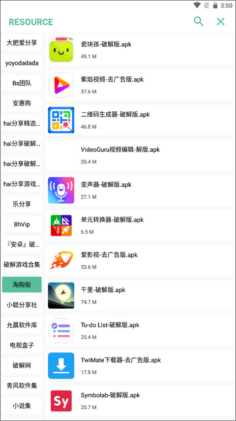 开端免费完整版