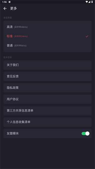 电话录音宝