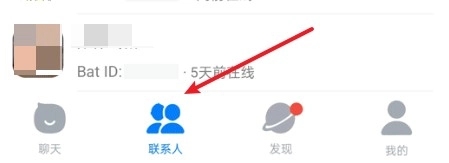 蝙蝠正版