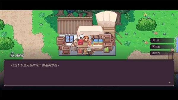 小小勇士安装截图0