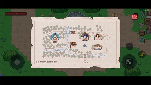 小小勇士安装截图1