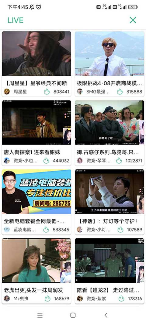 开端免费完整版截图1