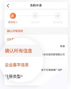 中国编码客户端