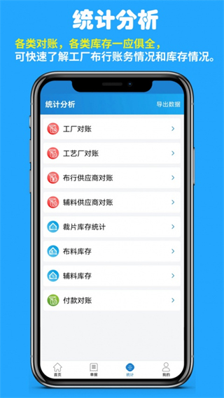 快售工厂版截图3