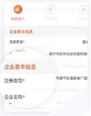 中国编码客户端