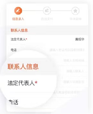 中国编码客户端