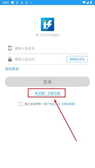 快售工厂版