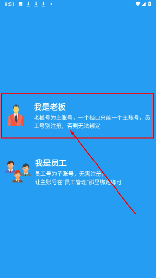 快售工厂版