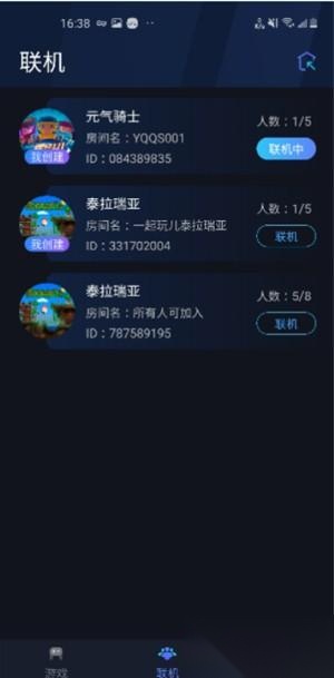 贝锐蒲公英联机