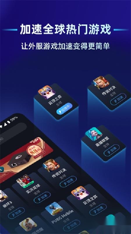 贝锐蒲公英联机