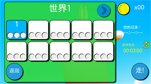 疯狂兔子人截图0