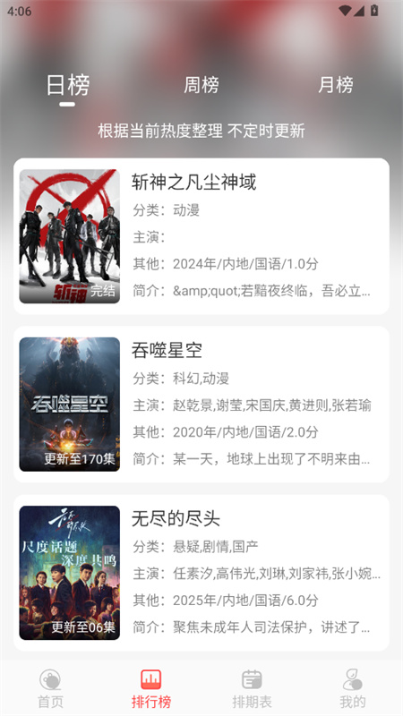 橘子视频截图0