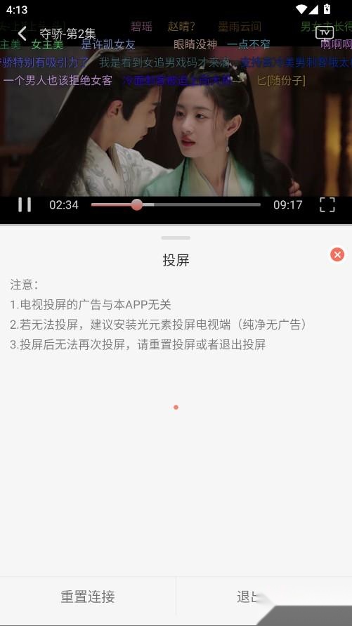 橘子视频